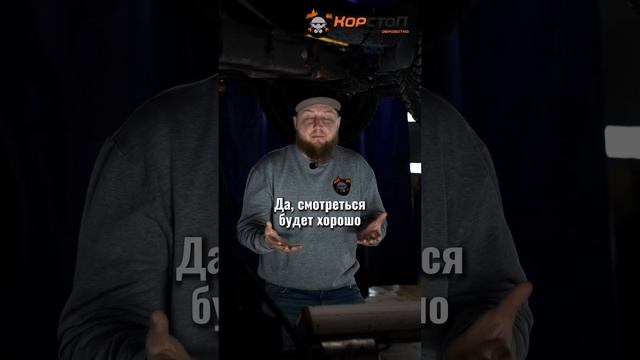 А вы знали, как вас могут обманывать с материалами во время антикоррозийной обработки? смотреть онлайн