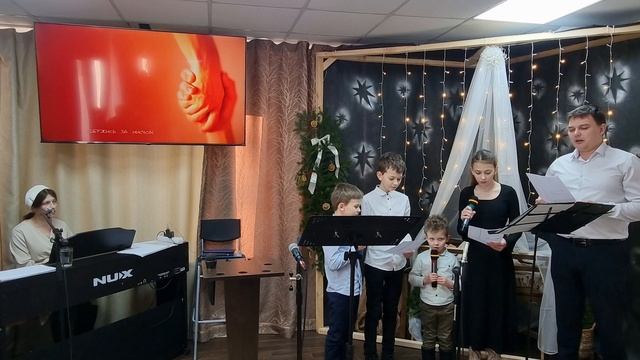 Прославление :"Радуется ныне вся земля" 29.12.2024