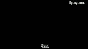 ~"T.D.Z 3 Тёмный путь"- прохождение #1. | frozy tv ~