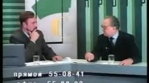 Интервью А.А. Зиновьева 1997 год