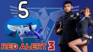 КАНОН-ФИНАЛ.../Command & Conquer: Red Alert 3/№13