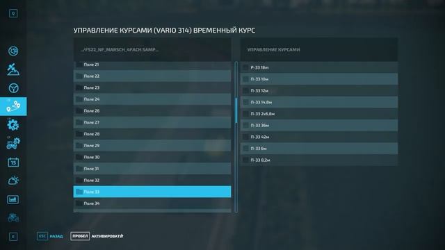 FS-22 NF-Marsch. Серия 52. Странный май и замена для Landini смотреть онлайн