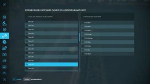 FS-22 NF-Marsch. Серия 52. Странный май и замена для Landini