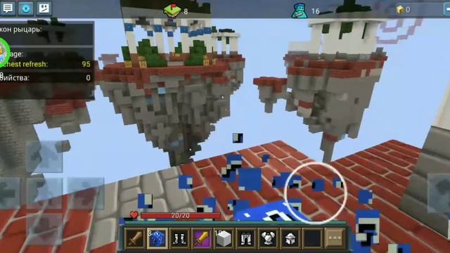 Новый лаки блок в BlockmanGo!?|| Lucky block: Skywars|| Funny moments 📺😂