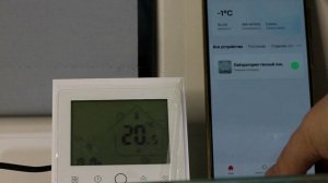 Умный WIFI дом и контроллер для теплого пола
