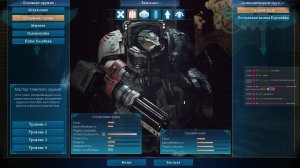 Месить жуков!!!, Space Hulk: Deathwing, 1 запуск