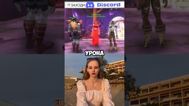 КРОВАВАЯ ЧУМА ВЕРНУЛАСЬ В WOW CLASSIC!🩸💀