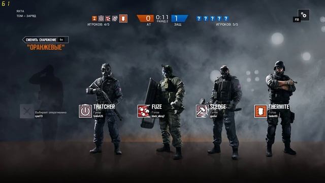 Lucky "Ace" in Tom Clancy's Rainbow Six Siege смотреть онлайн