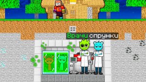 СЕКРЕТНАЯ ЛАБОРАТОРИЯ СПРУНКИ У МЕНЯ ПОД ДОМОМ В МАЙНКРАФТ! ПЧОЛА SPRUNKI INCREDIBOX MINECRAFT
