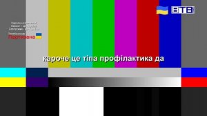 ФРАГМЕНТ ВЗЛОМА ВТВ-ПЛЮС (25.08.2022)