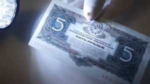 Лайфхаки (хитрости) бонистики. Как быстро найти скрытые дефекты на банкнотах пресс UNC