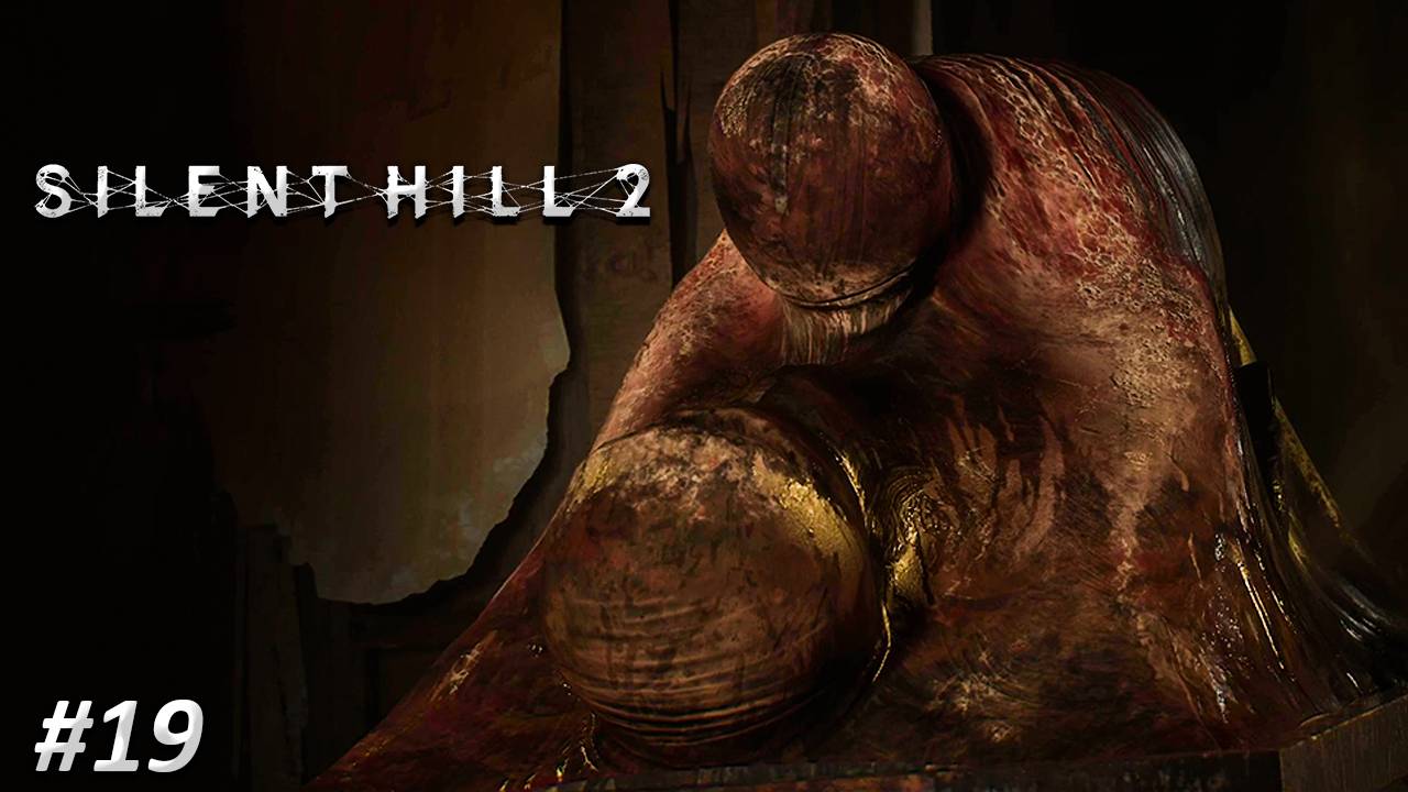 Silent Hill 2 Remake Прохождение ➤ ЗДОРОВЫЙ ПАПОЧКА ➤ Полностью на русском языке