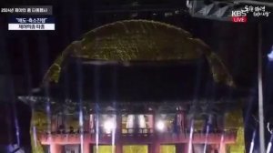 Встреча Нового года в Сеуле, Южная Корея.