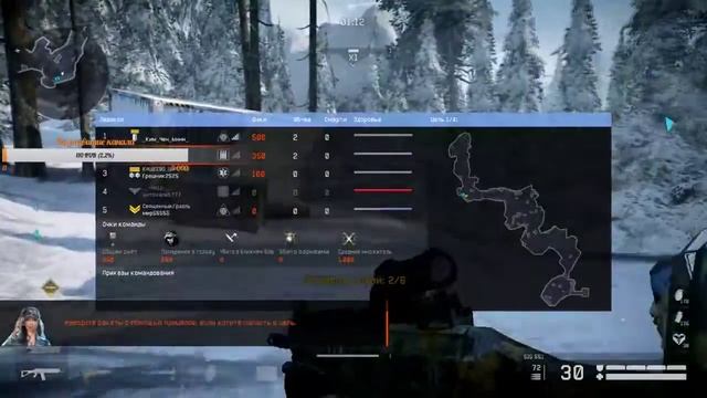 Играем WarFace  Горит 18