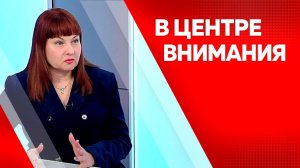 Программа "В центре внимания": Елена Войтович