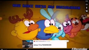 НАШ КЛАСС КОГДА МЫ ОПАЗДЫВАЕМ