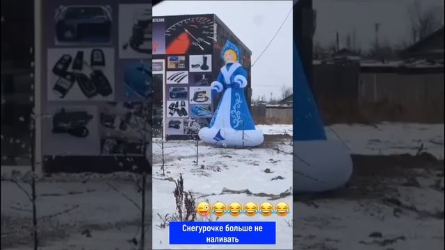 После корпоратива!!!
