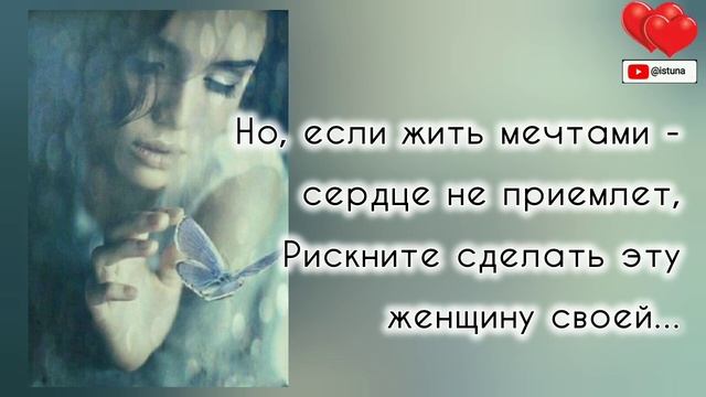 Чужая ЖЕНЩИНА...ЛЮБИТЕ СВОИХ ЖЕНЩИН!! смотреть онлайн