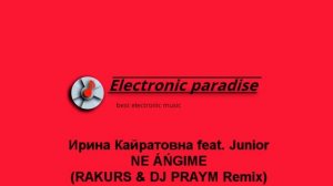 Ирина Кайратовна feat. Junior - NE ÁŃGIME (RAKURS & DJ PRAYM Remix)