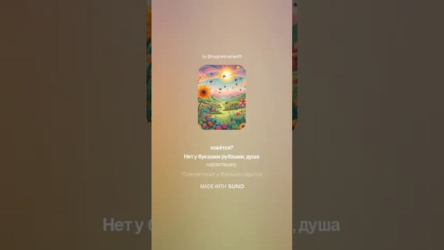 Боже, как хочется жить!. — копия смотреть онлайн