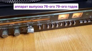Crown SHC 5500. Полный обзор