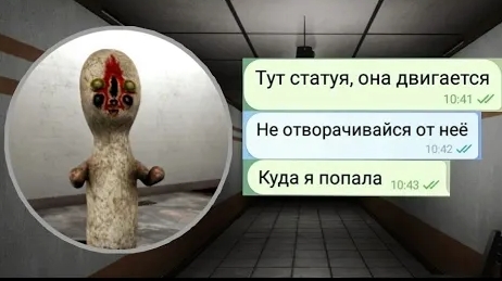 Я ПОПАЛА В СЕКРЕТНУЮ ЛАБОРАТОРИЮ SCP///ЧАТ ИСТОРИЯ///ПЕРЕПИСКА