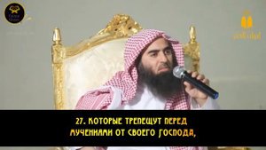 Наставления от Мухаммада Аль Люхайдана