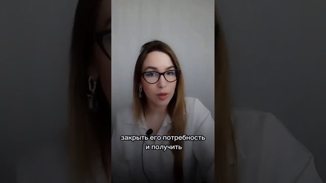 Что хочет клиент? Вот в чём вопрос | Обучение продажам #обучениепродажам #продажи #бизнестренинги