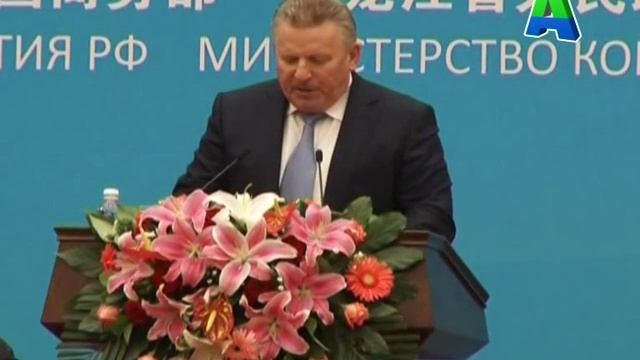 Телеканал Амурск - Краевая новость.Вячеслав Шпорт рассказал об инвестиционном потенциале Хаб. края смотреть онлайн