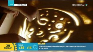 Құммен сурет салу