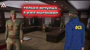 ТОЛЬКО ВСТУПИЛ В АРМИЮ, А УЖЕ ВЫГОНЯЮТ!! НА AMAZING RP В GTA CRMP