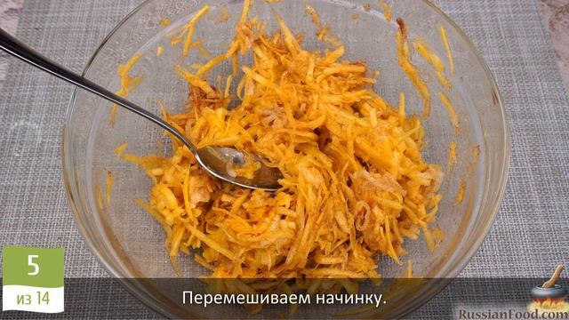 Простая выпечка с осенним вкусом. СЛОЙКИ С ТЫКВОЙ И ГРУШЕЙ