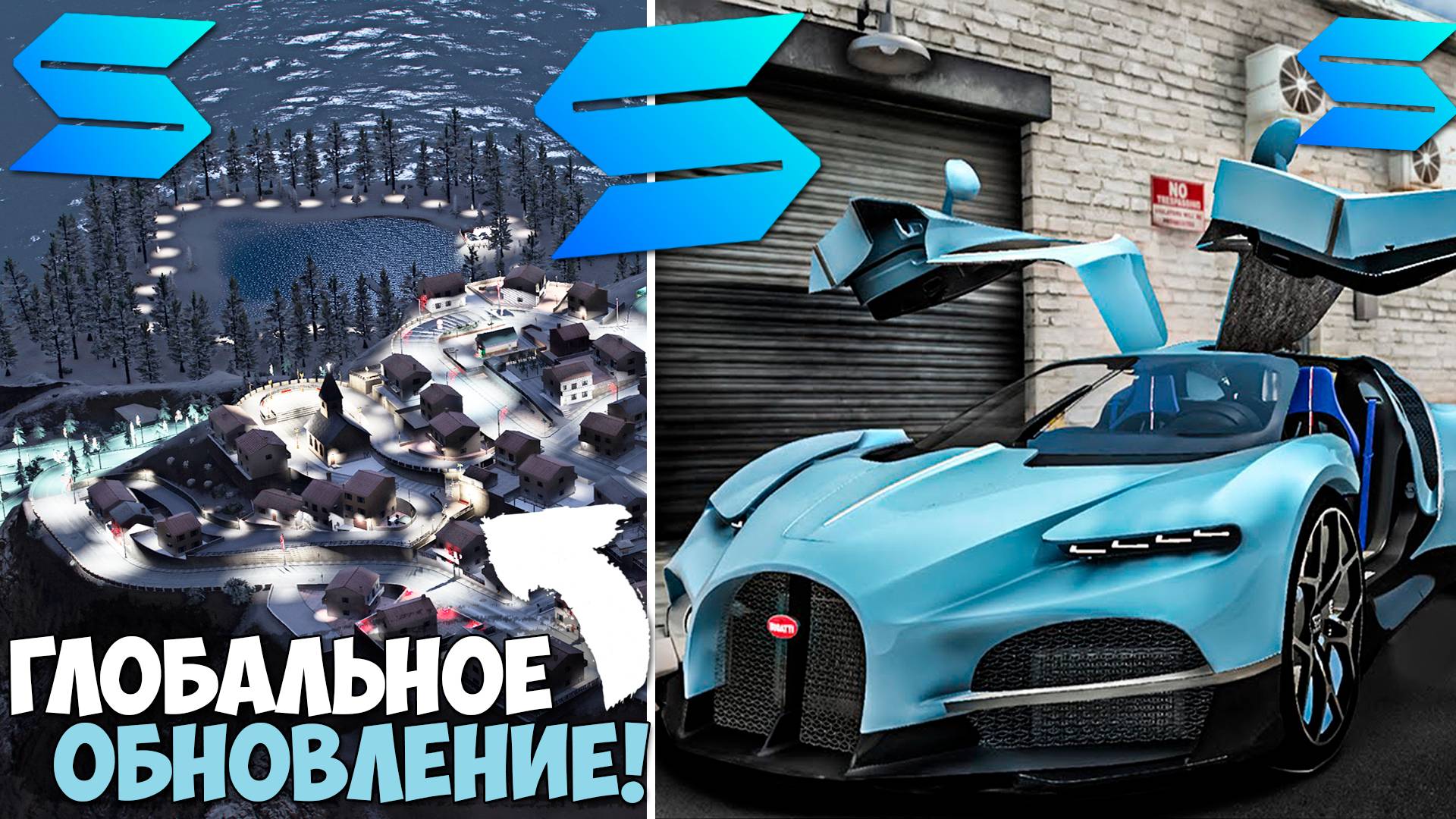 Ура❗ Обнова на Смотра ГТА 5! Новый город, боевой пропуск, тачки обновление Smotra GTA 5
