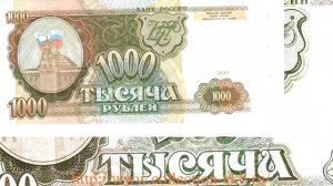 Банкноты России, образца 1993 года, слайд шоу  Видео каталог банкнот, часть 47.2 Бонистика.
