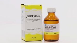 Годами Мучилась, а Спас Меня ДИМЕКСИД!От Каких Болезней Спасают Компрессы СДимексидом?