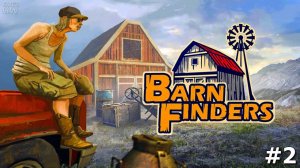 BARN FINDERS, 2020 ➤ПО СЛЕДАМ РАРИТЕТНЫХ ВЕЩЕЙ. ➤ПОЛНОЕ ПРОХОЖДЕНИЕ ➤ #2