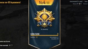 КАК я апнул АС-ДОМИНАТОРА В PUBG MOBILE💘💛