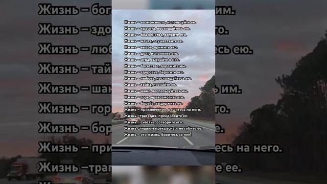 🕊️Ты знаешь,так хочется жить.Наслаждаться восходом багряным#люблюжить#счастьеесть#яжелаювсемсчастья