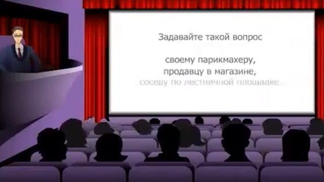 МЛМ Урок 1 Список имён Кого приглашать в бизнес смотреть онлайн