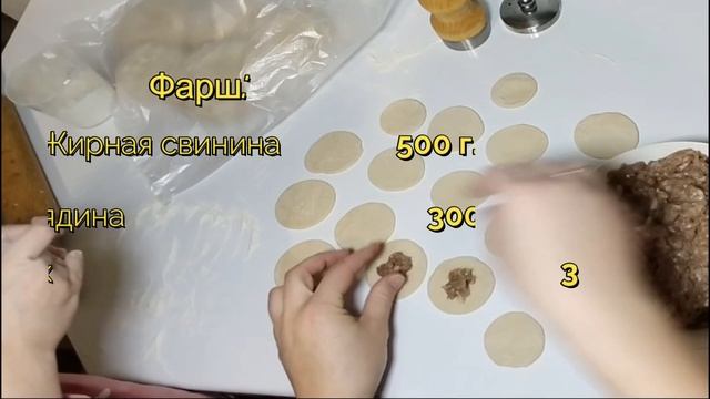 Домашние сочные пельмени. Простой и вкусный рецепт.