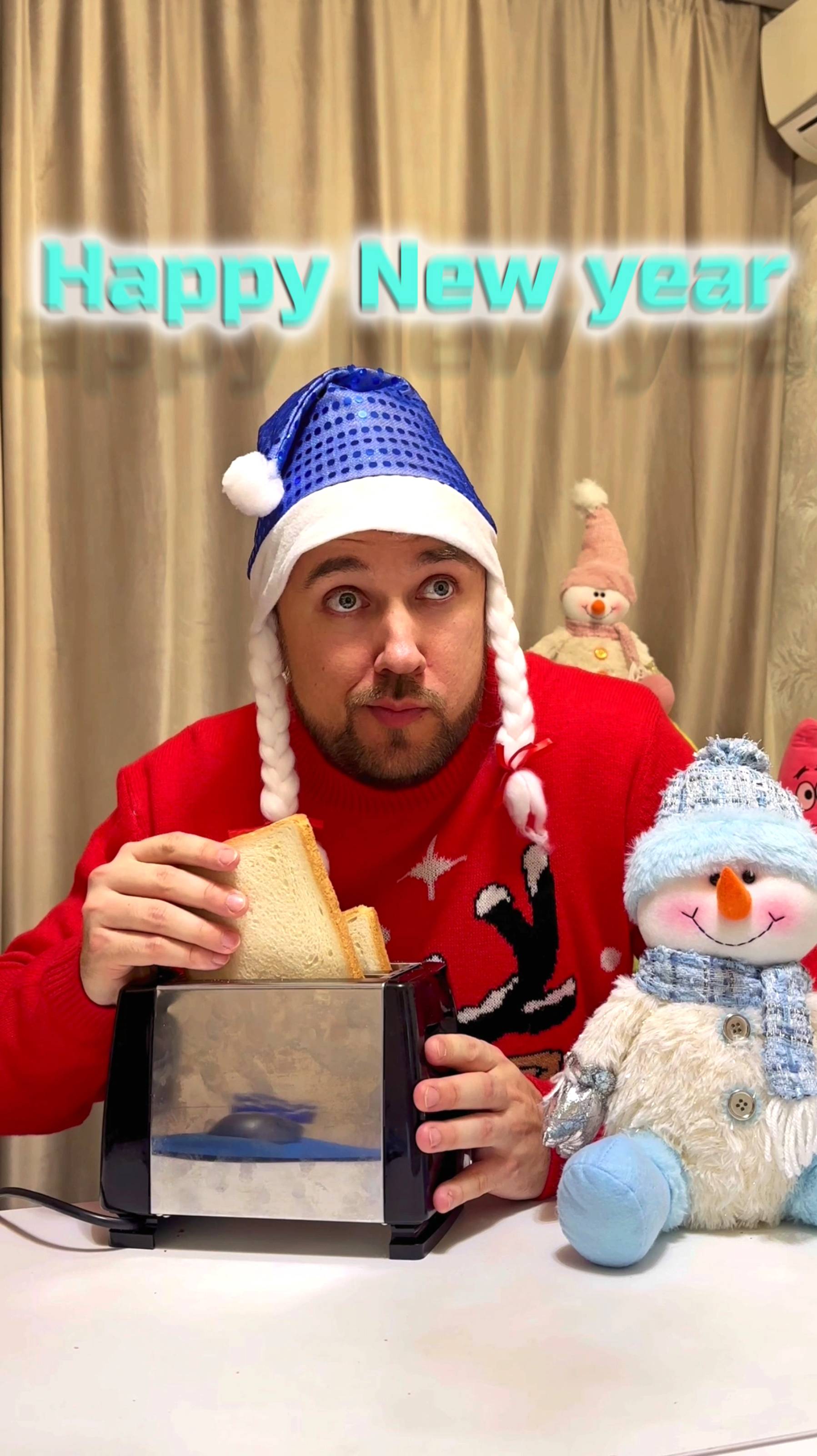 🎄❄️С Новым годом!❄️🎄 #веселыйанглийский #английскийязык
