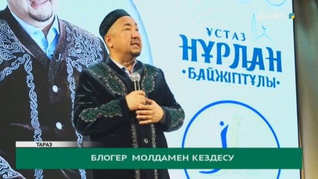СІЛЕКЕЙ ЖҰТЫП ЖҮРГЕН ЖАЛҒЫЗ АДАМ ҚАЛЫПТЫ / НҰРЛАН ИМАМ