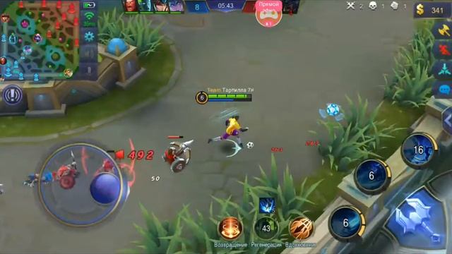 Смотрите, как я играю в Mobile Legends: Bang Bang на Omlet Arcade! смотреть онлайн