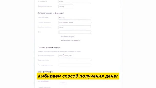 Микрозаймы онлайн на карту: быстрое решение финансовых проблем