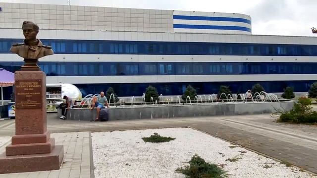 Минеральные Воды Аэропорт