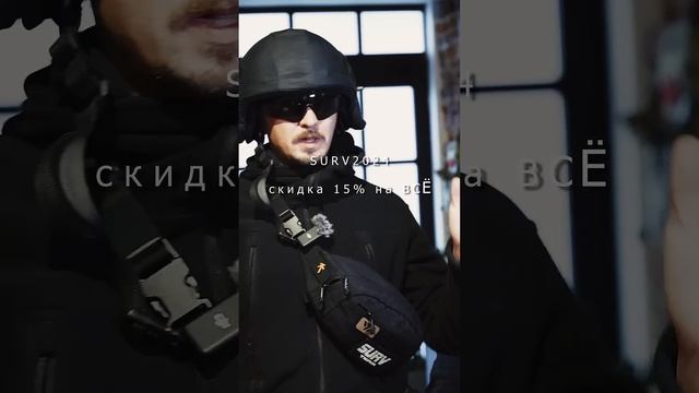 Скидон в WARTECH специально для подписчиков #shorts #military #airsoft #страйкбол #tactical