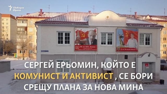 Чернобил под земята