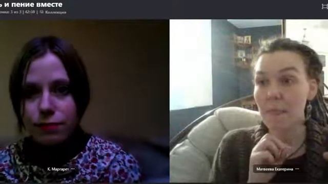 Эфир №19: "Радость и совместное пение". смотреть онлайн