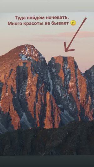 Восточный Саян. Вершины: Башня, Стол, Купол.