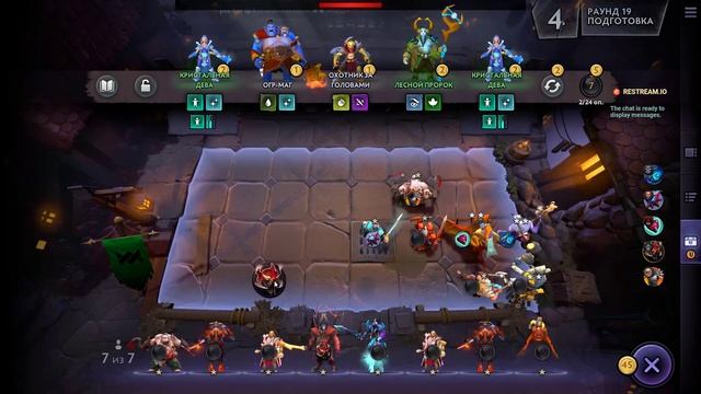Dota Underlords 2 игровой день на рейтинг смотреть онлайн